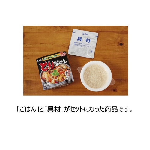 ごはん付きシリーズ アソートセット 6食入