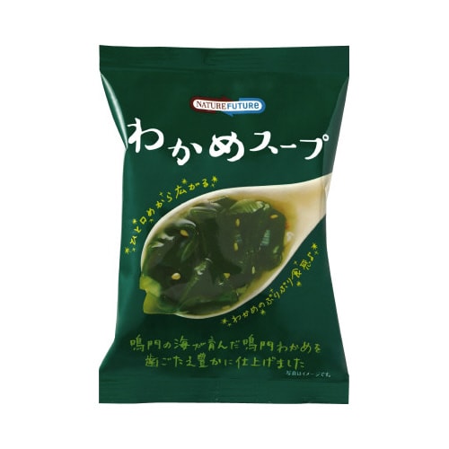 厳選スープ 5種10食セット