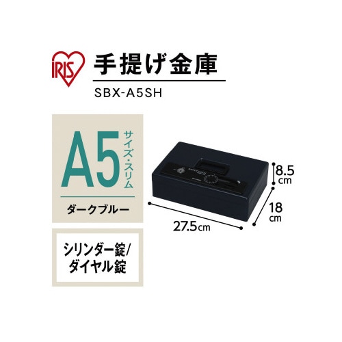 手提金庫 引出し対応タイプ A5スリム
