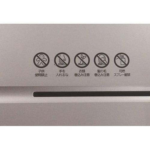 オフィスシュレッダー OF23