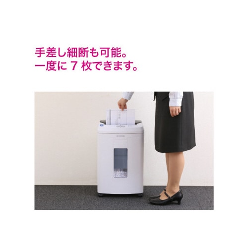 オートフィードシュレッダー AFS100M