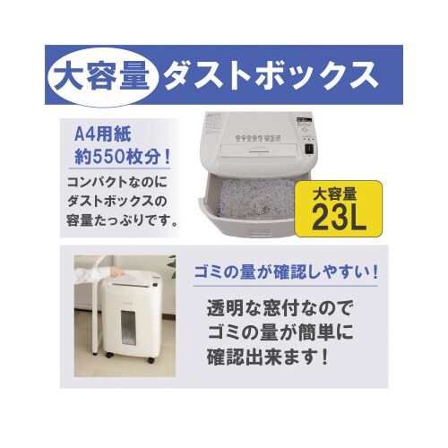 細密オフィスシュレッダー OF12M