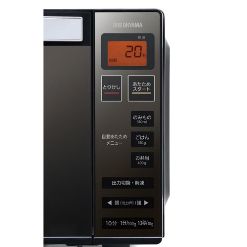 電子レンジ フラットテーブル ミラーガラス