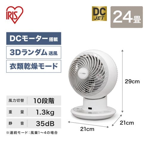 サーキュレーターアイ PCF−SDC15T