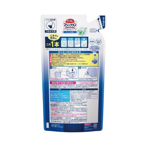 トイレマジックリン 消臭 洗浄スプレー カウネット
