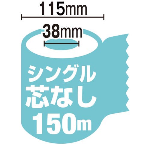 在庫処分品 再生トイレットペーパーシングル 48個