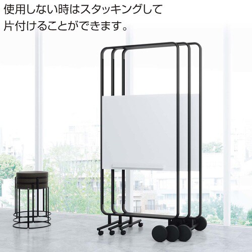 モビーボ 固定ボード ブラック H845