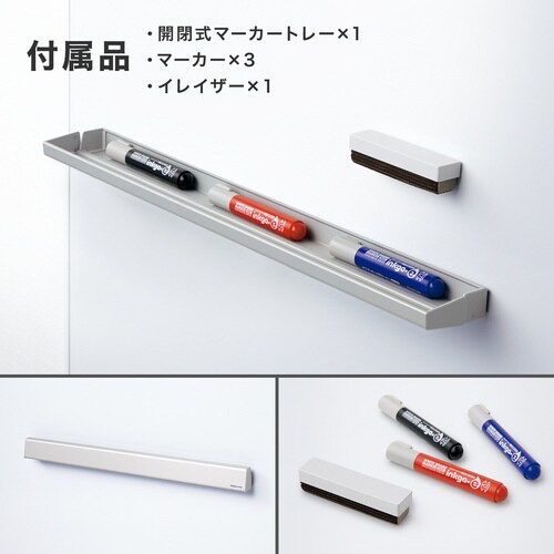 モビーボ 固定ボード ホワイト  H845