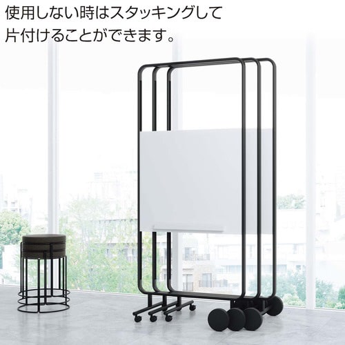 モビーボ 固定ボード ホワイト  H845