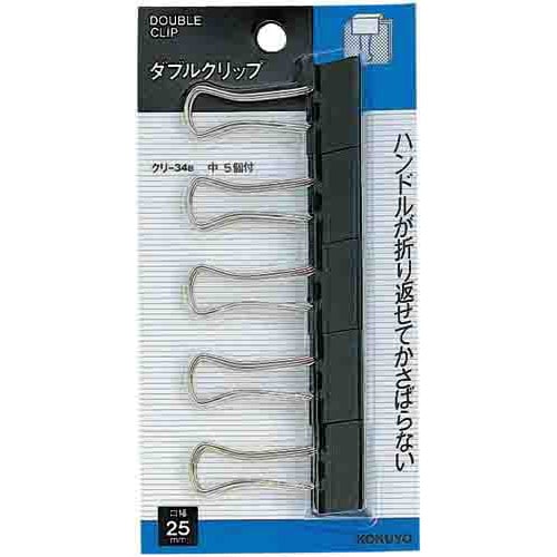 ダブルクリップスライドパック入り 中 5個