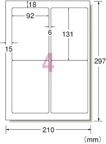 上質紙ラベル 兼用 A4 4面角丸 15枚