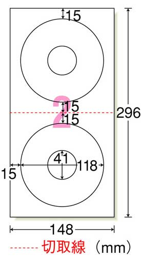 CD/DVDラベルIJP マット紙 2面10枚