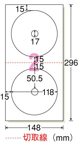 CD/DVDラベル内径小 マット兼用 10枚