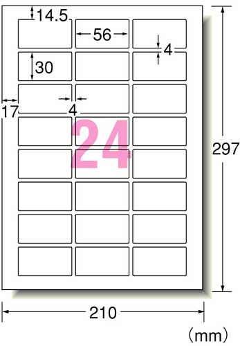 光沢紙ラベル IJP A4 24面 10枚