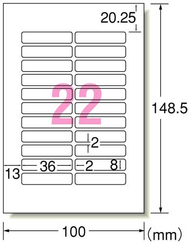 お名前シール IJP 光沢紙 22面 12枚