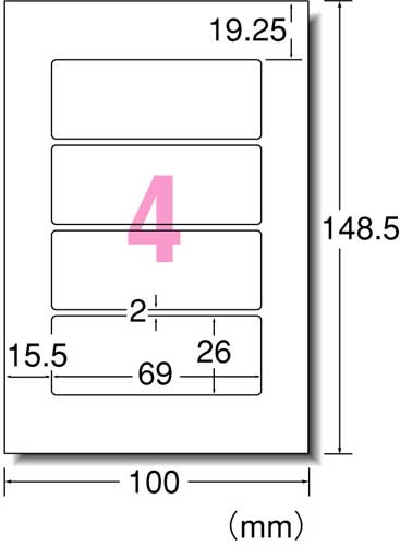 タイトルラベル IJP 光沢紙 4面12枚