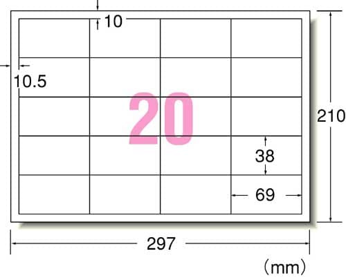PPCラベル A4 20面R型 20枚