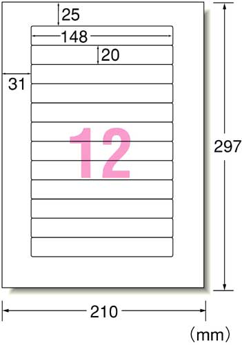 紙ラベル レーザー用 12面ビデオ背用 12枚