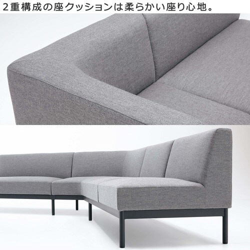 ソファ コレッソ 車座A 座灰 脚黒