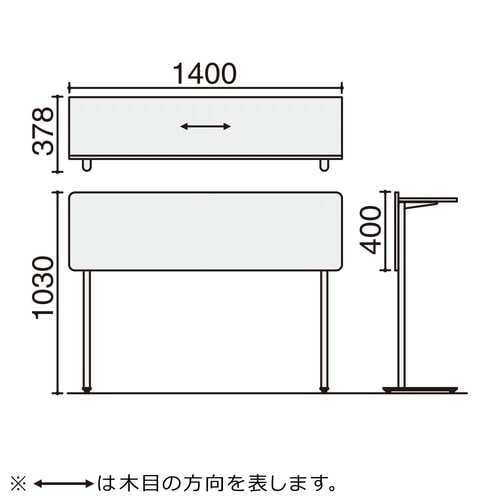 コレッソ カウンター 天板濃茶 脚黒