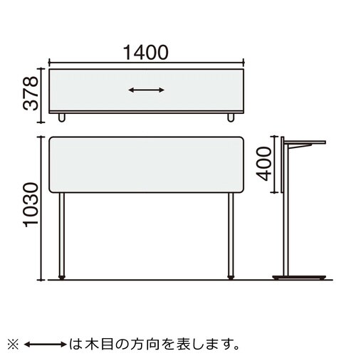 コレッソ カウンター 天板濃茶 脚白