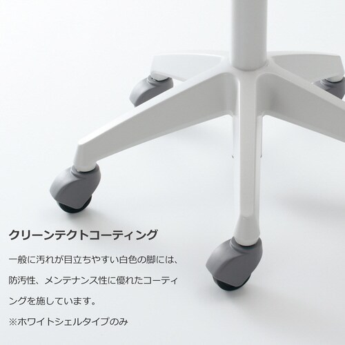 回転イス ココット 円盤脚 スツール ローズ