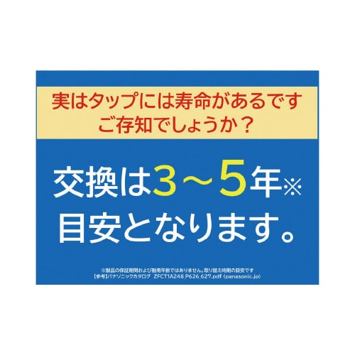 ザ・タップマルチシリーズ6個口 3m 一括スイッチ