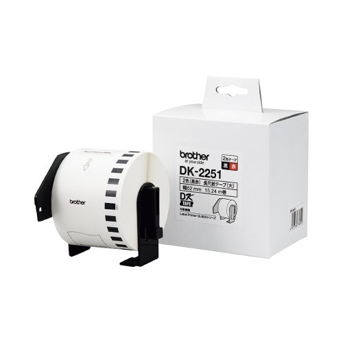 QLシリーズ DKテープ DK−2251