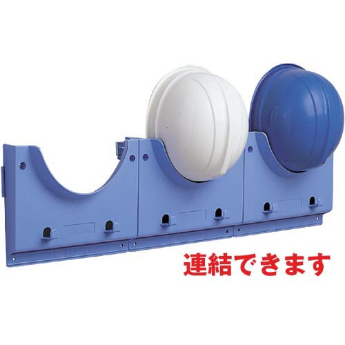 ヘルメット用 SCキーパー