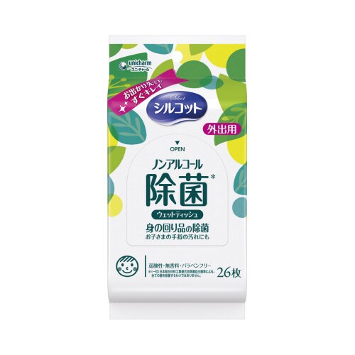救急用品セット (20人タイプ)