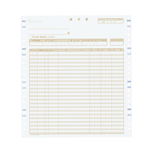 コクヨ 連続伝票用紙伝票フォーム（税額記入合計欄）税抜 納品書（請求
