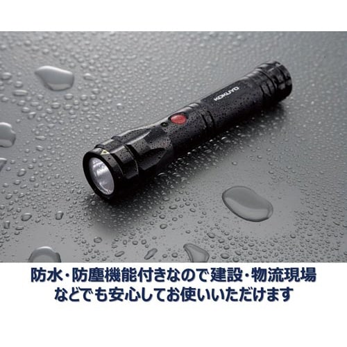 レーザーポインター LEDライト付<タフボディ>