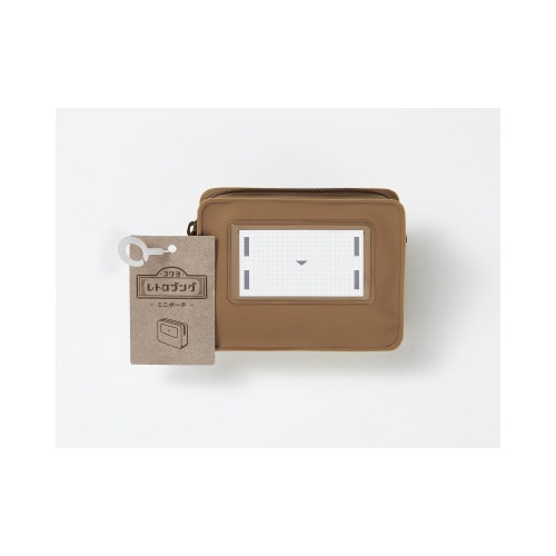 ミニポーチ <レトロブング> セピア