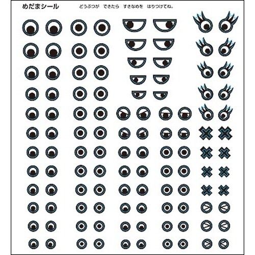 アルファペット