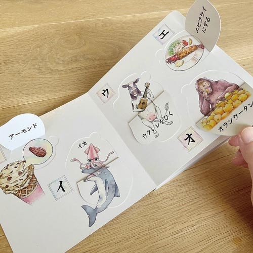 カタカナよんで!