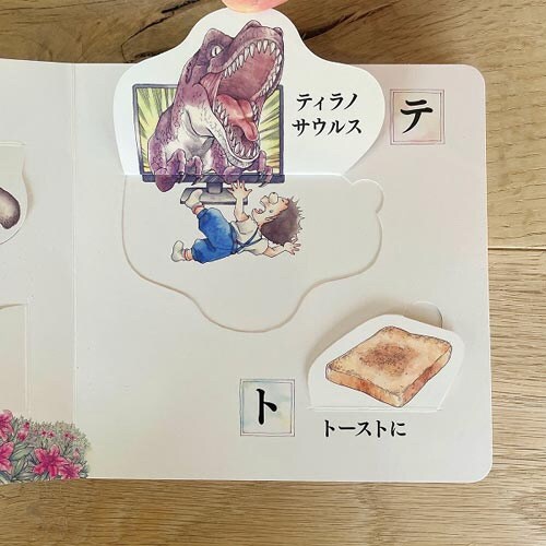 カタカナよんで!