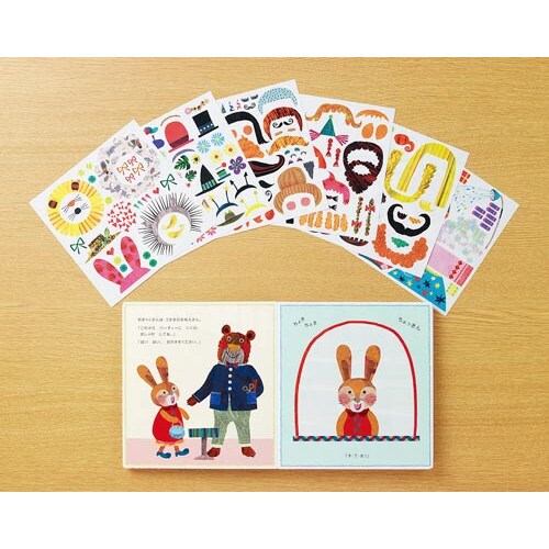 バーバーベアー