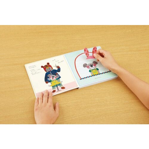 バーバーベアー