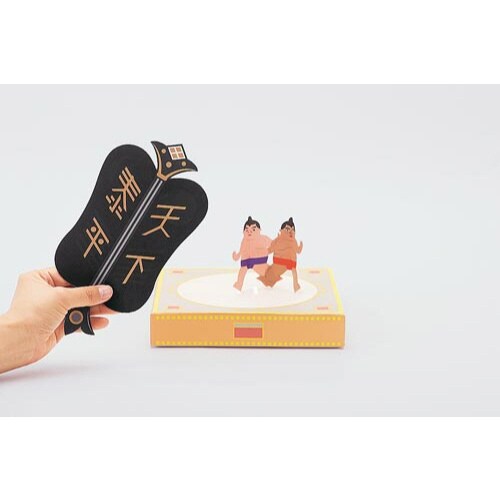 トントン紙ずもう