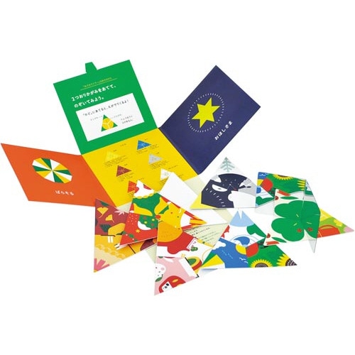 みてみてミラー