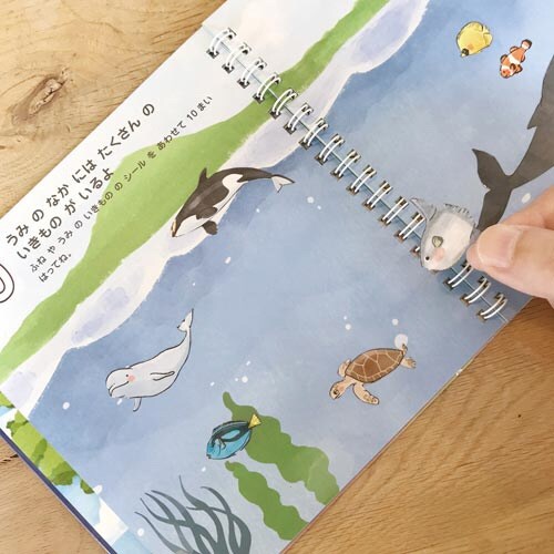 すうじであそぼ!