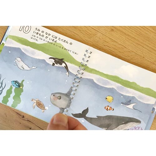 すうじであそぼ!