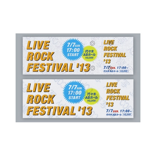 カラーレーザ&IJP偽造予防チケット 8面 20枚