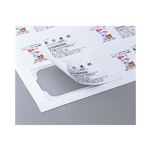 コクヨ カラーレーザー＆カラーコピー用名刺カード クリアカット 両面