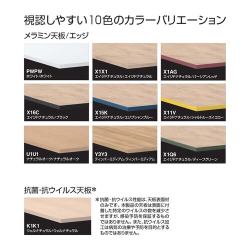 イニシア テーブル 勾玉形天板ティンバーM 脚白