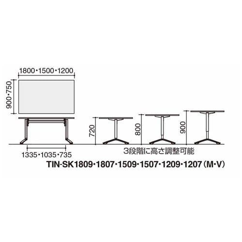 イニシア テーブル 勾玉形天板ティンバーM 脚白