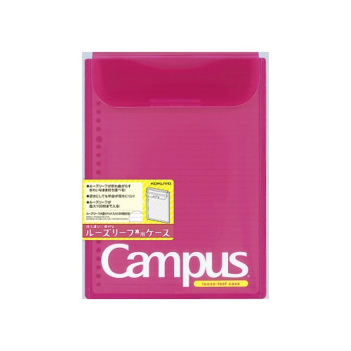キャンパスルーズリーフケースB5 桃 A罫30枚入