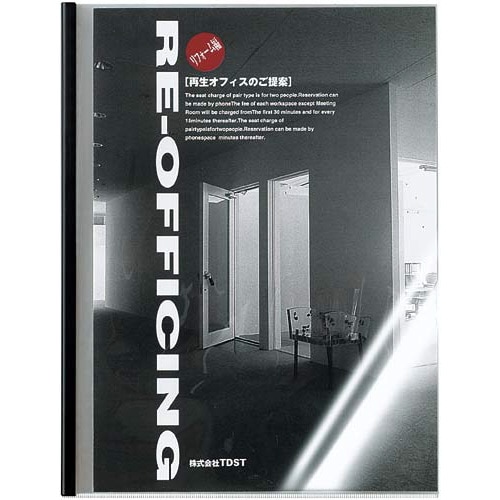 ポケットファイル<スーパークリヤー>A4縦5P