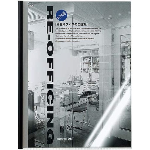 ポケットファイル<スーパークリヤー>A4縦5P