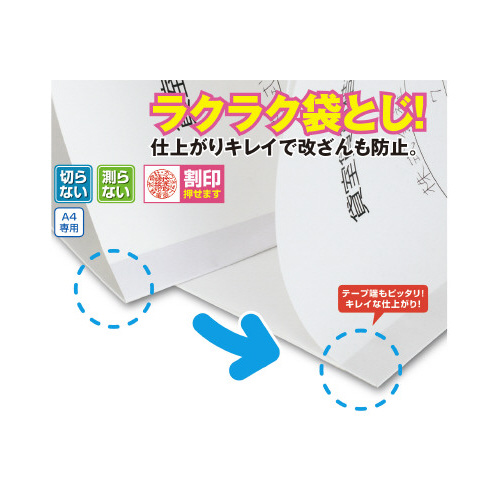 カウネット 袋とじ専用製本テープ 契約書割印用|カウネット カウネット 袋とじ専用製本テープ 契約書割印用|カウネット